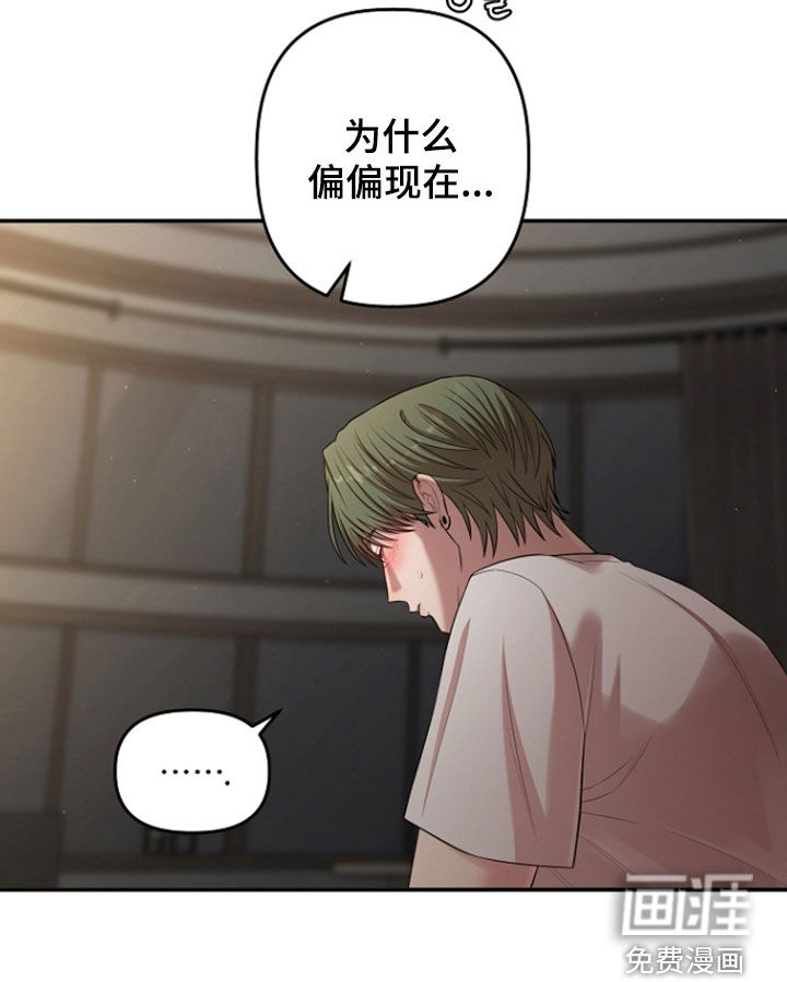 第81话19
