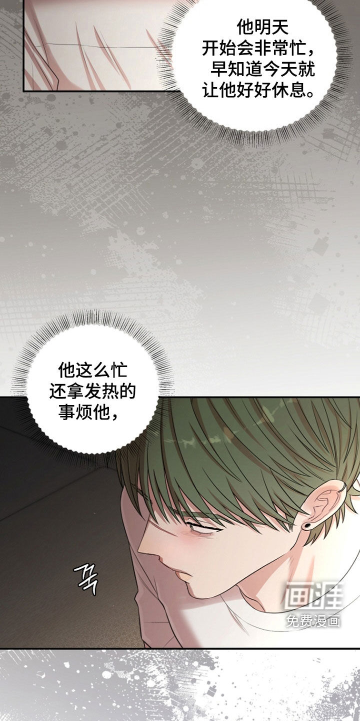 第81话22
