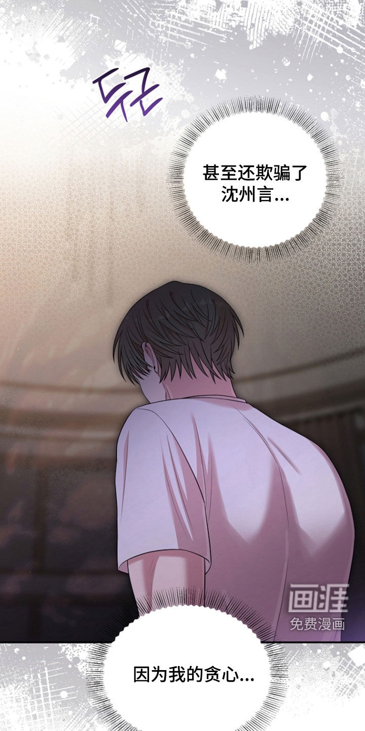 第81话23