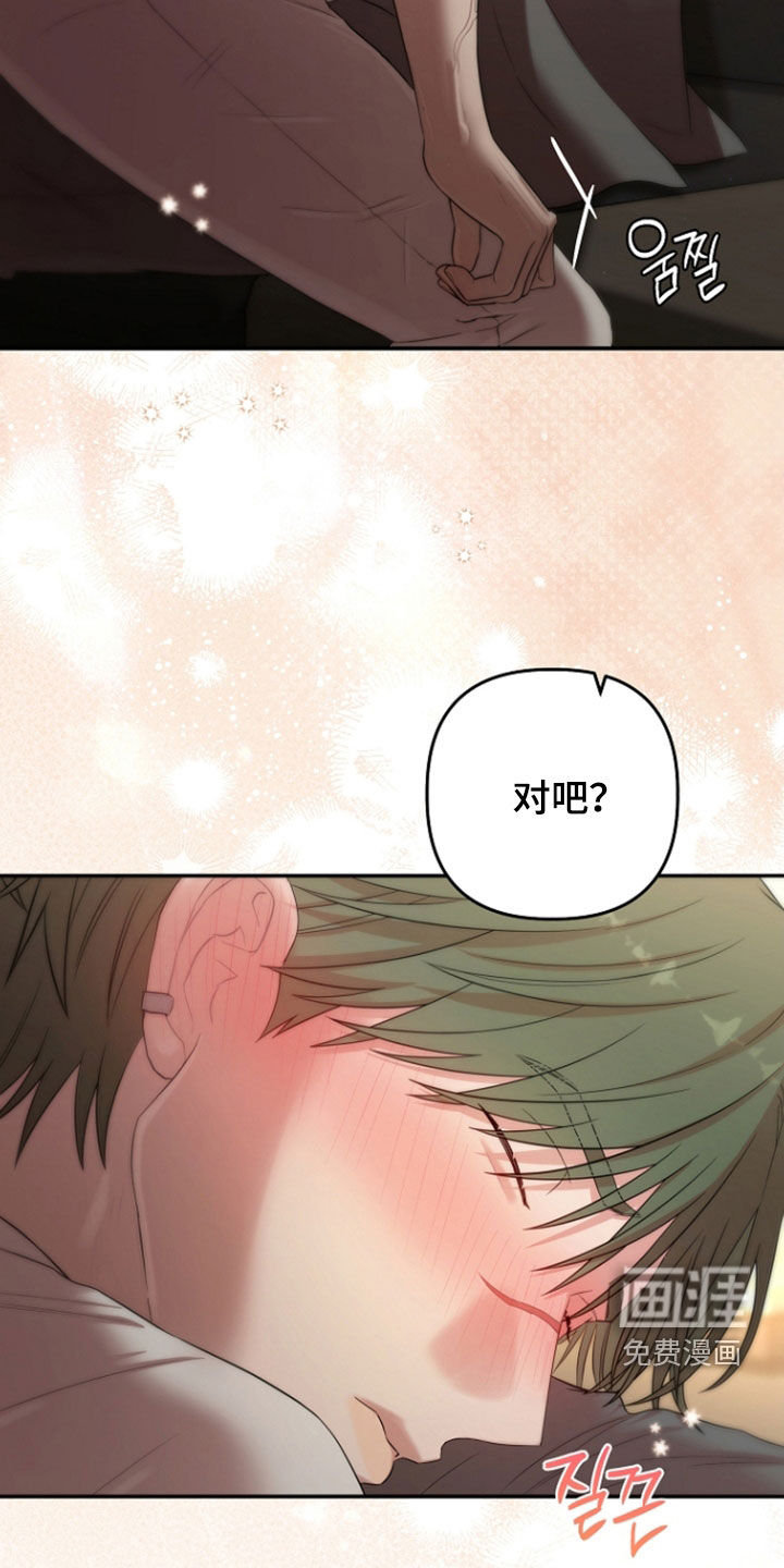 第81话32