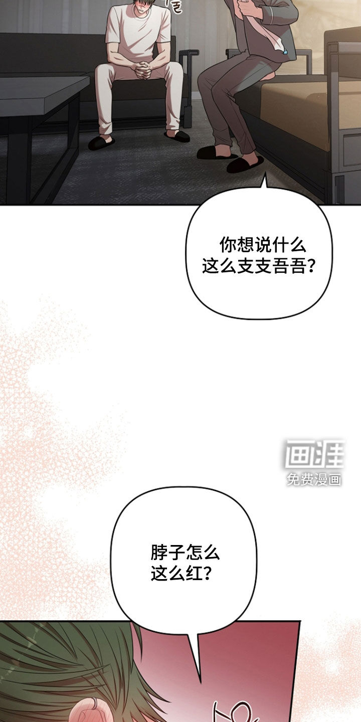 第81话10