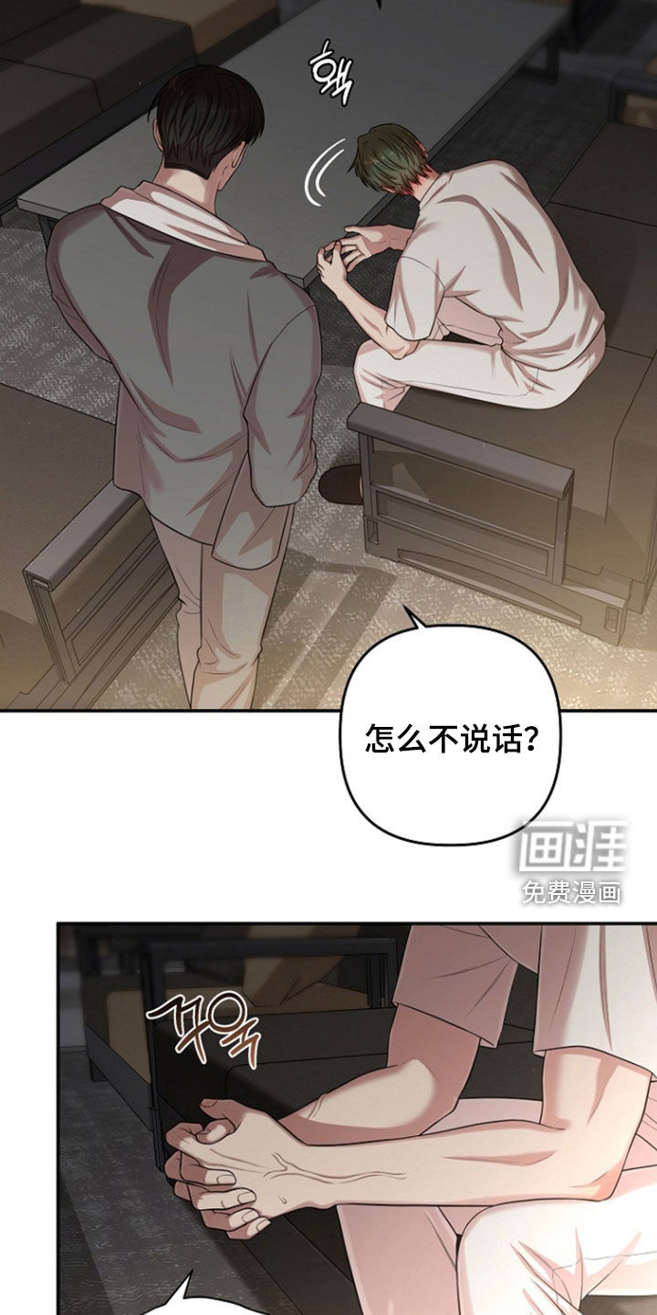 第81话8