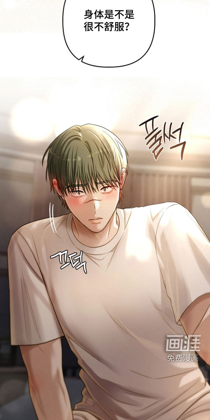 第81话28