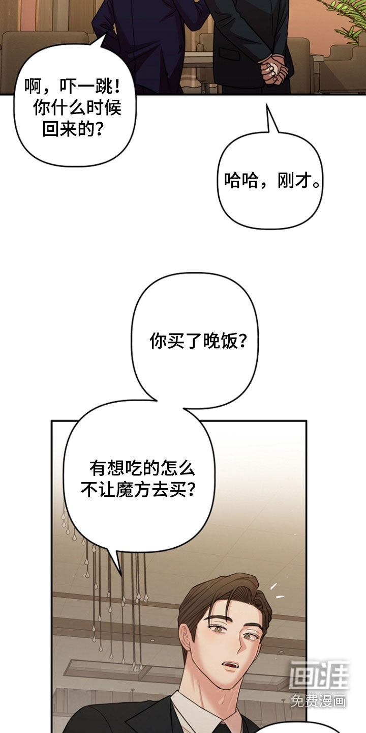 第80话13