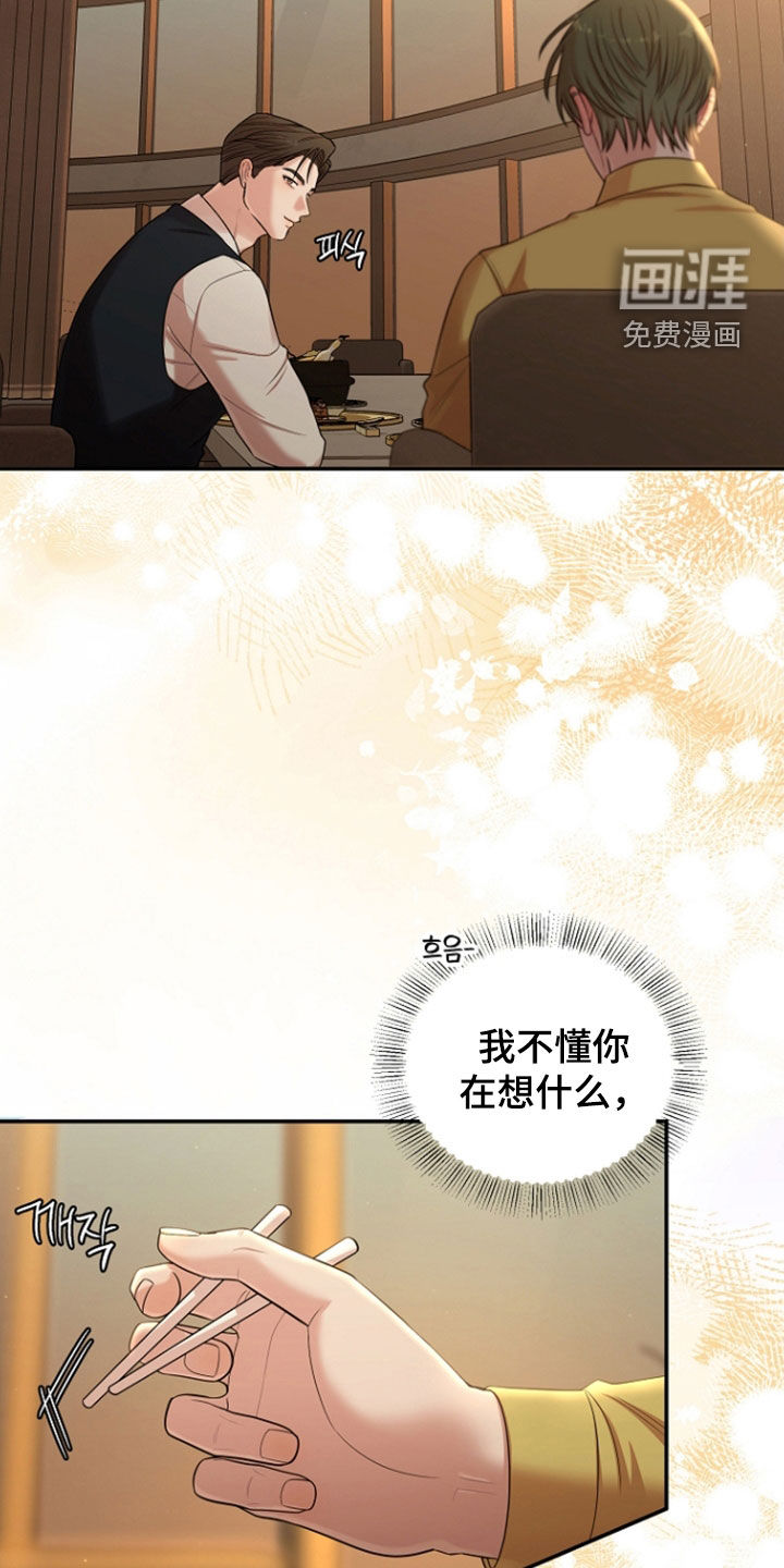 第80话19