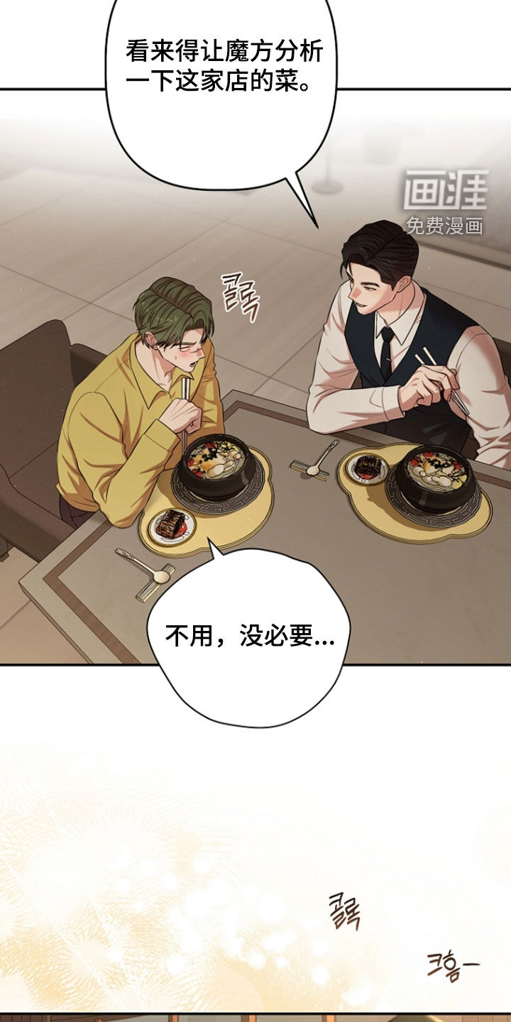 第80话18
