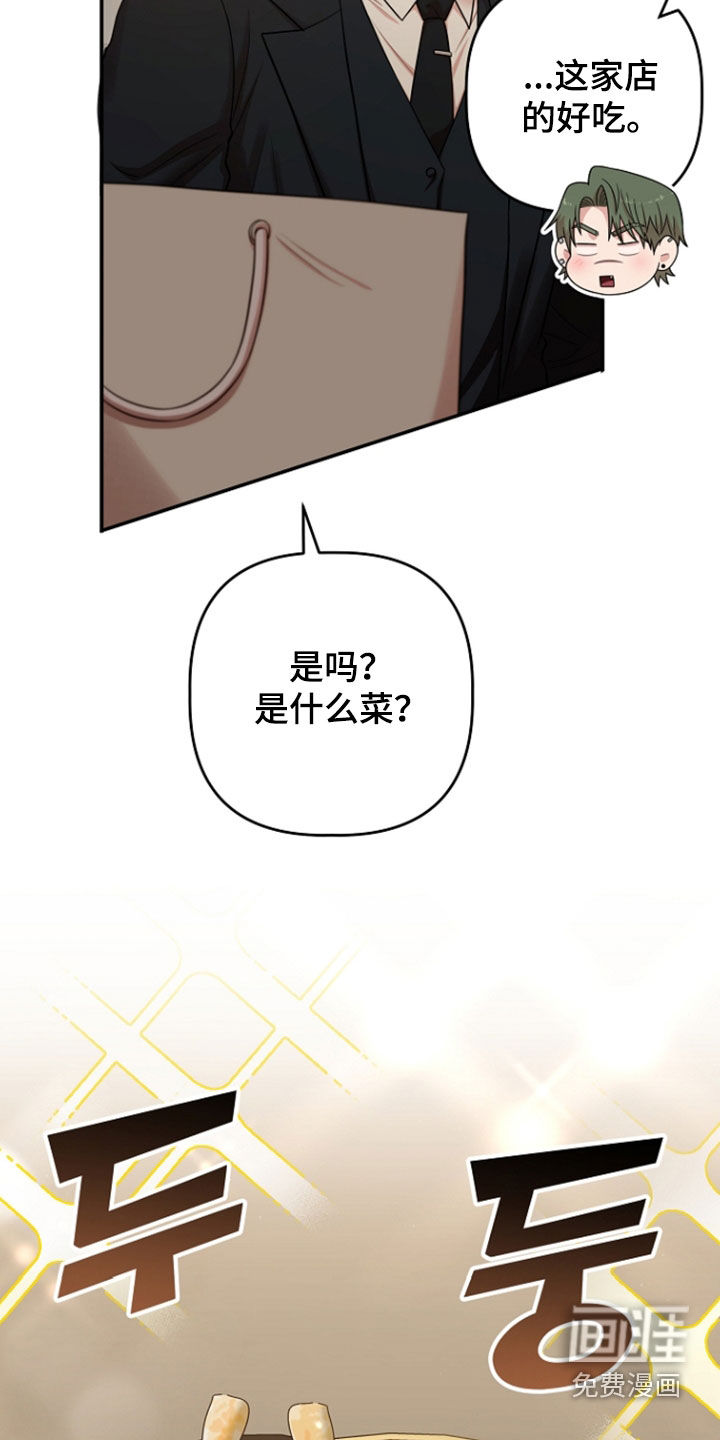 第80话14