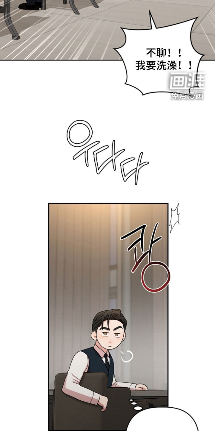 第80话28