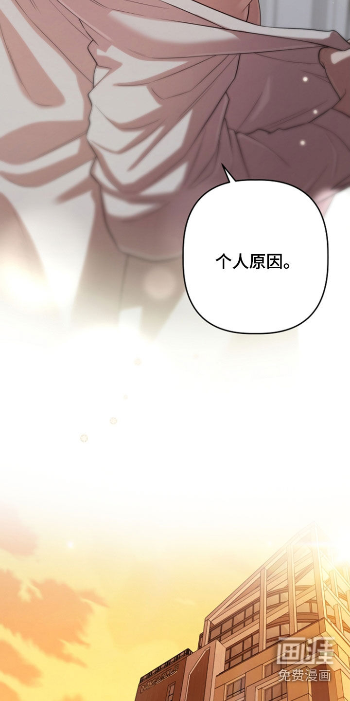 第80话9