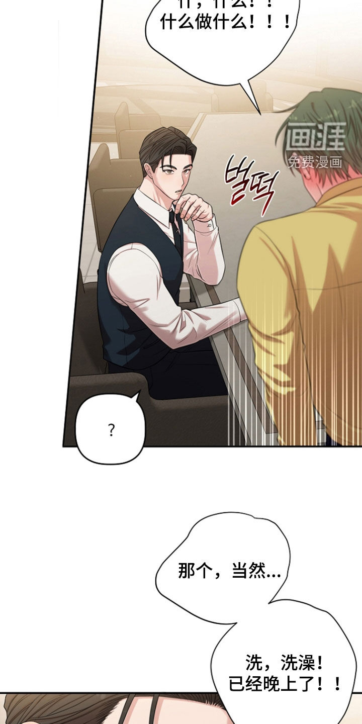 第80话26