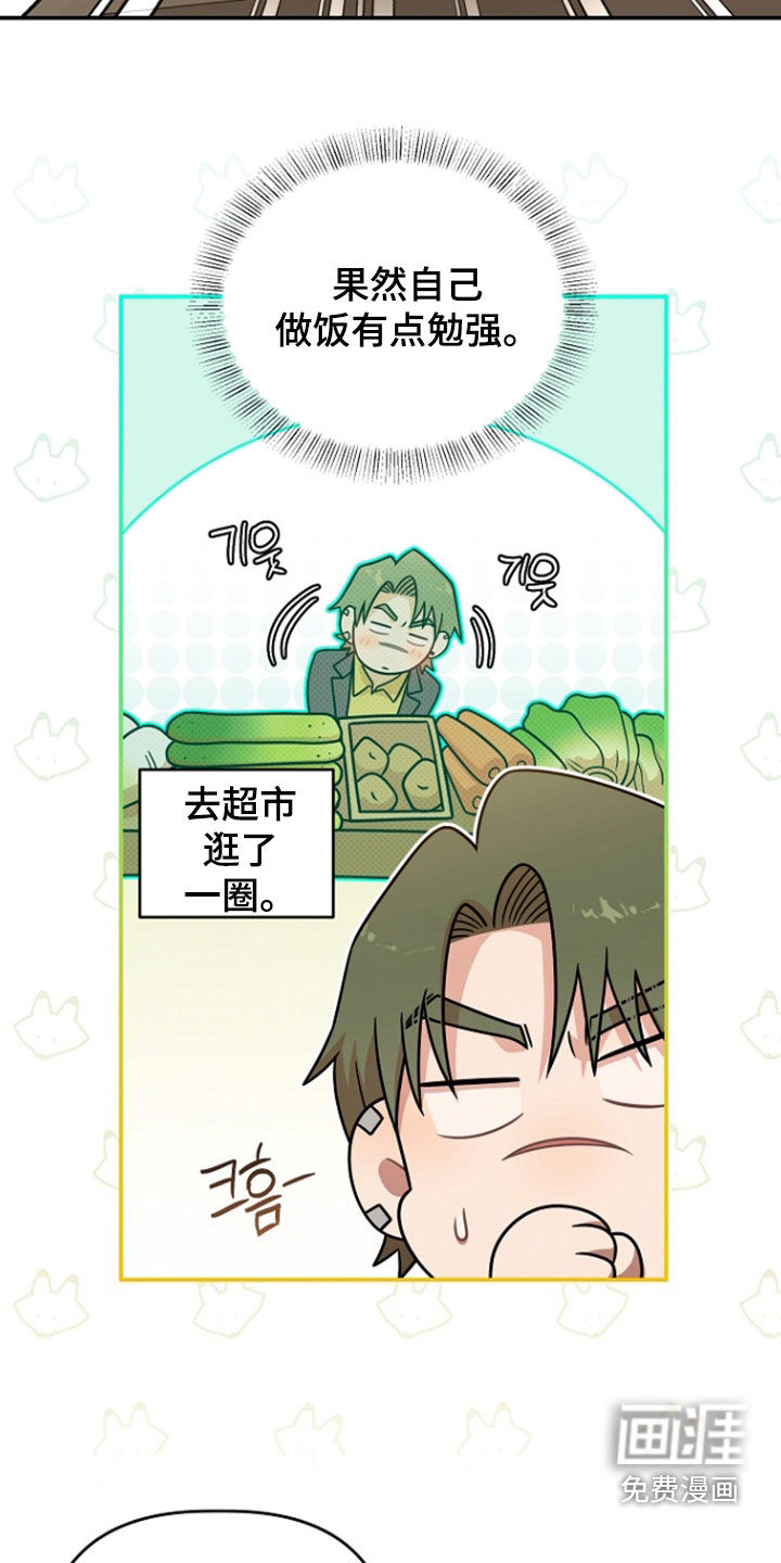 第80话11