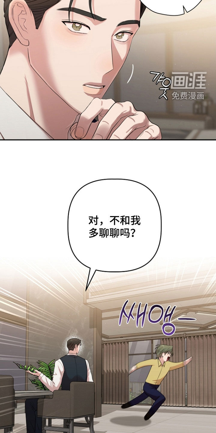 第80话27
