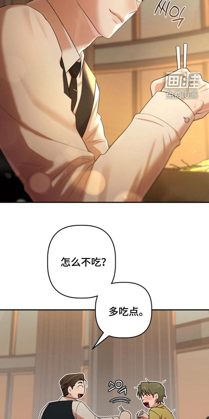 第80话22