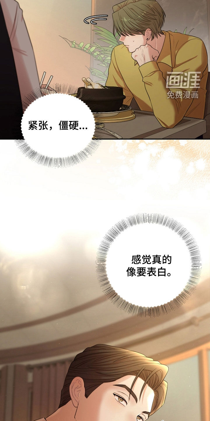 第80话21