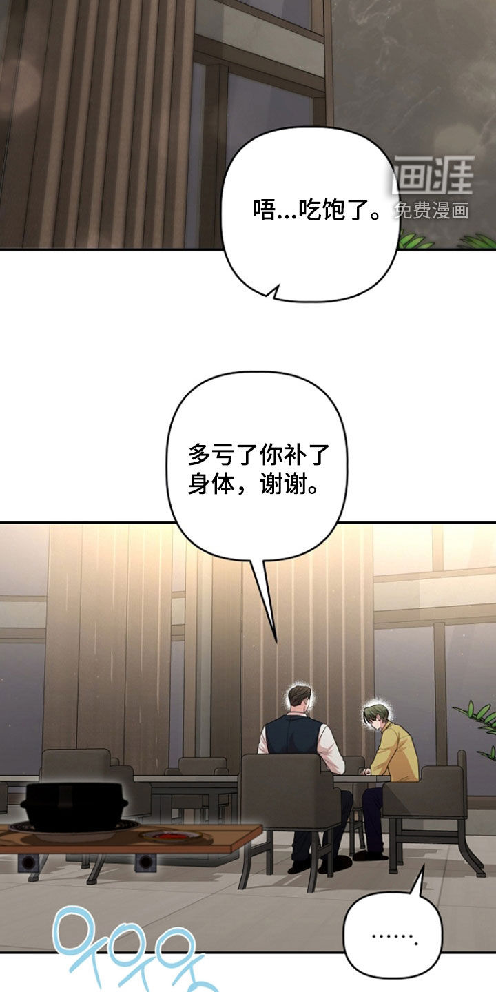 第80话24