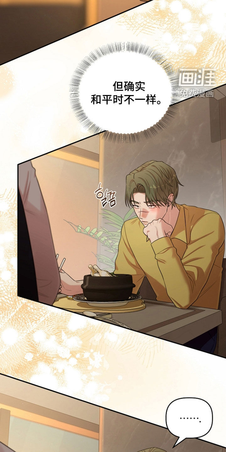 第80话20