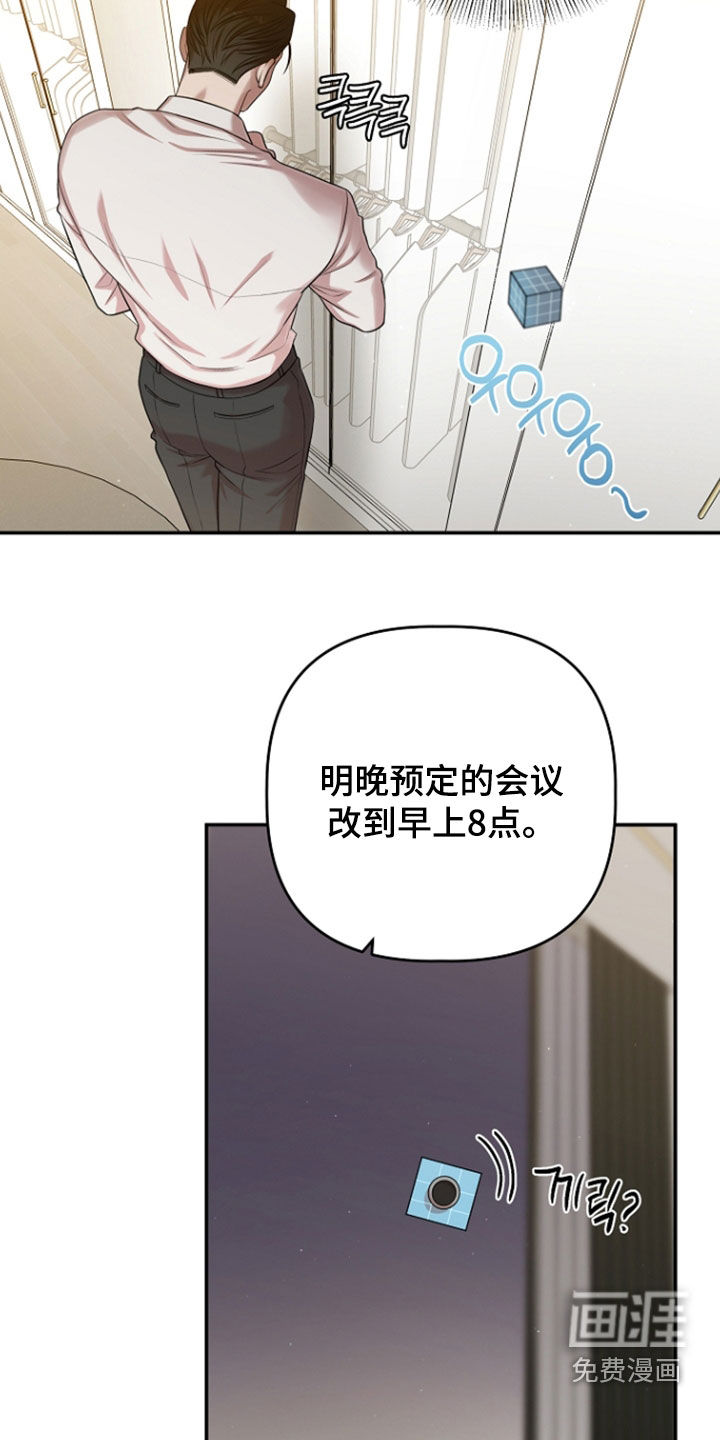 第80话7
