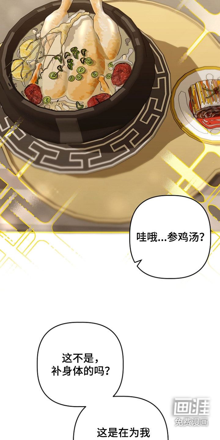 第80话15