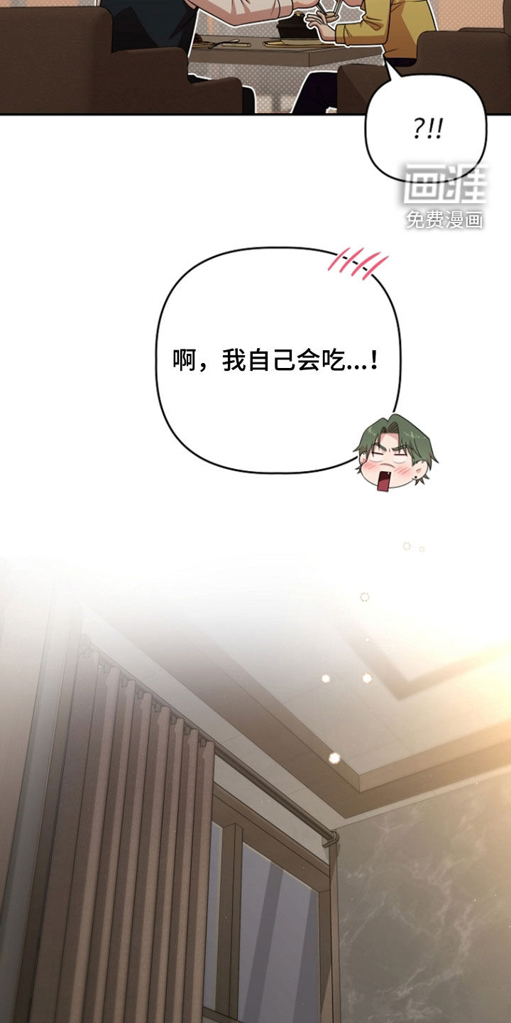 第80话23