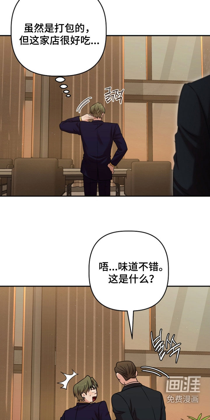 第80话12