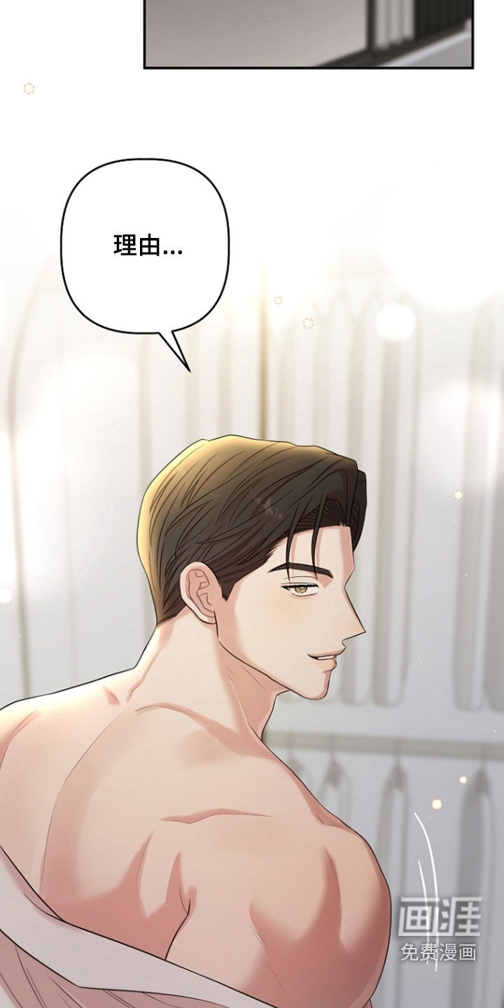 第80话8