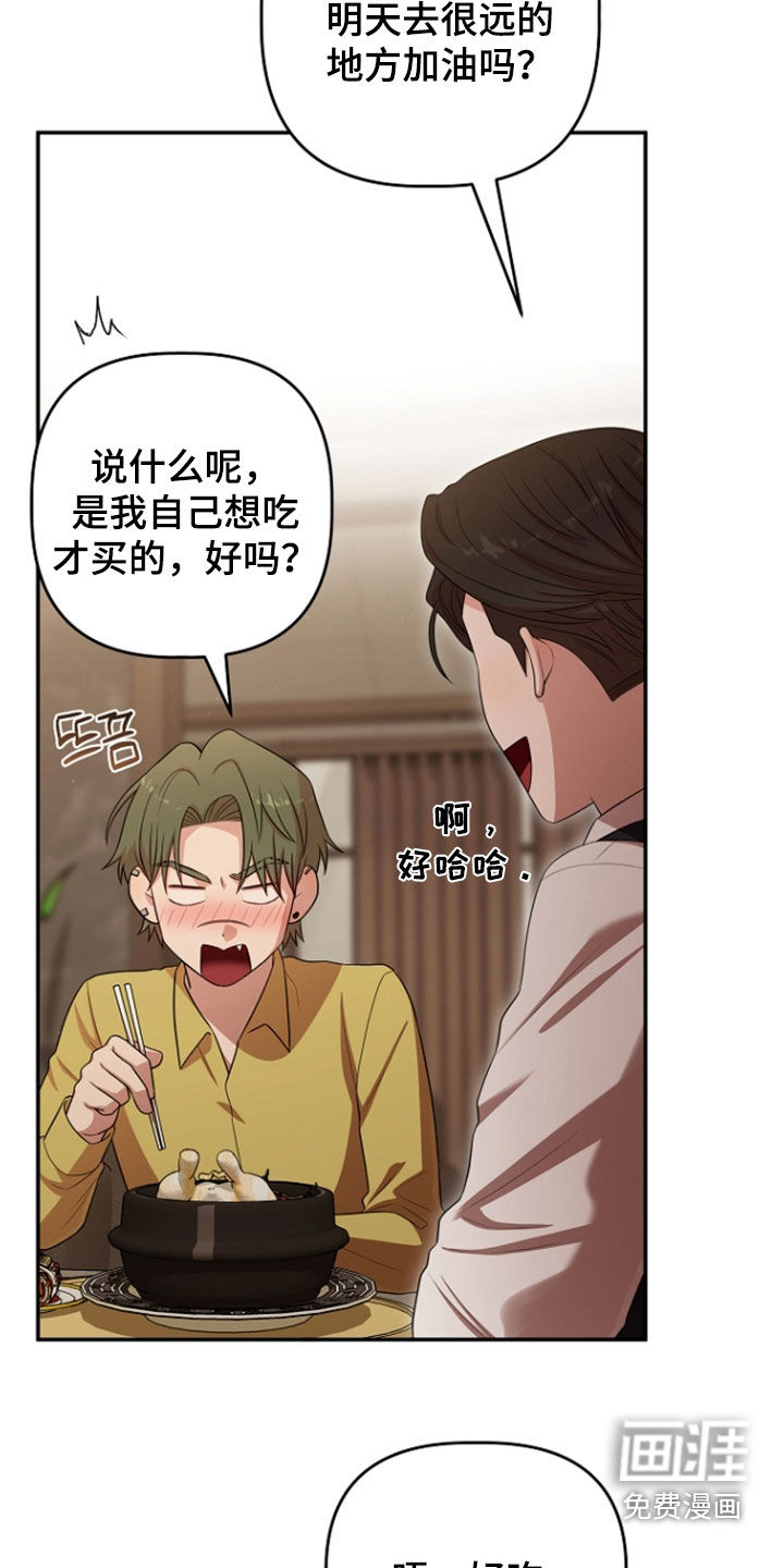第80话16