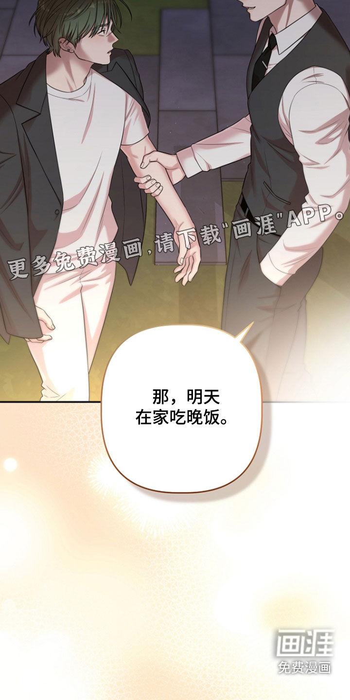 第80话2