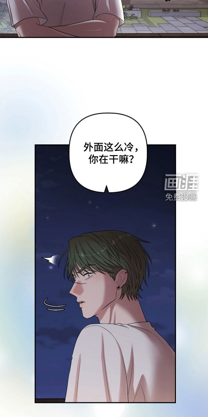第79话20