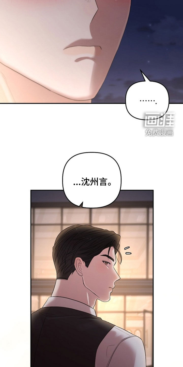 第79话25