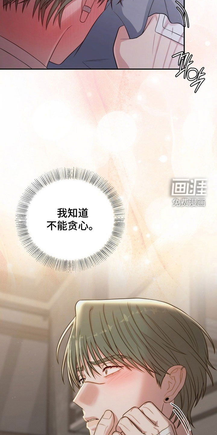 第79话3