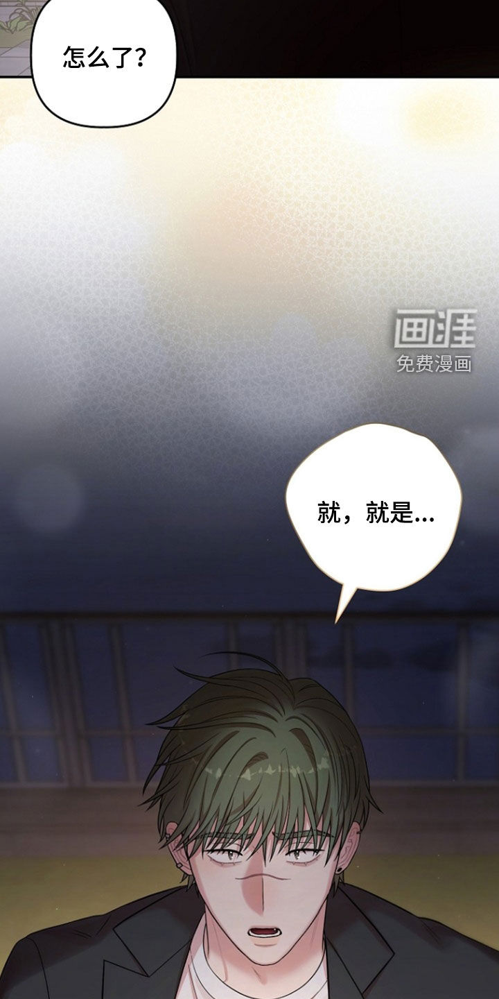 第79话27