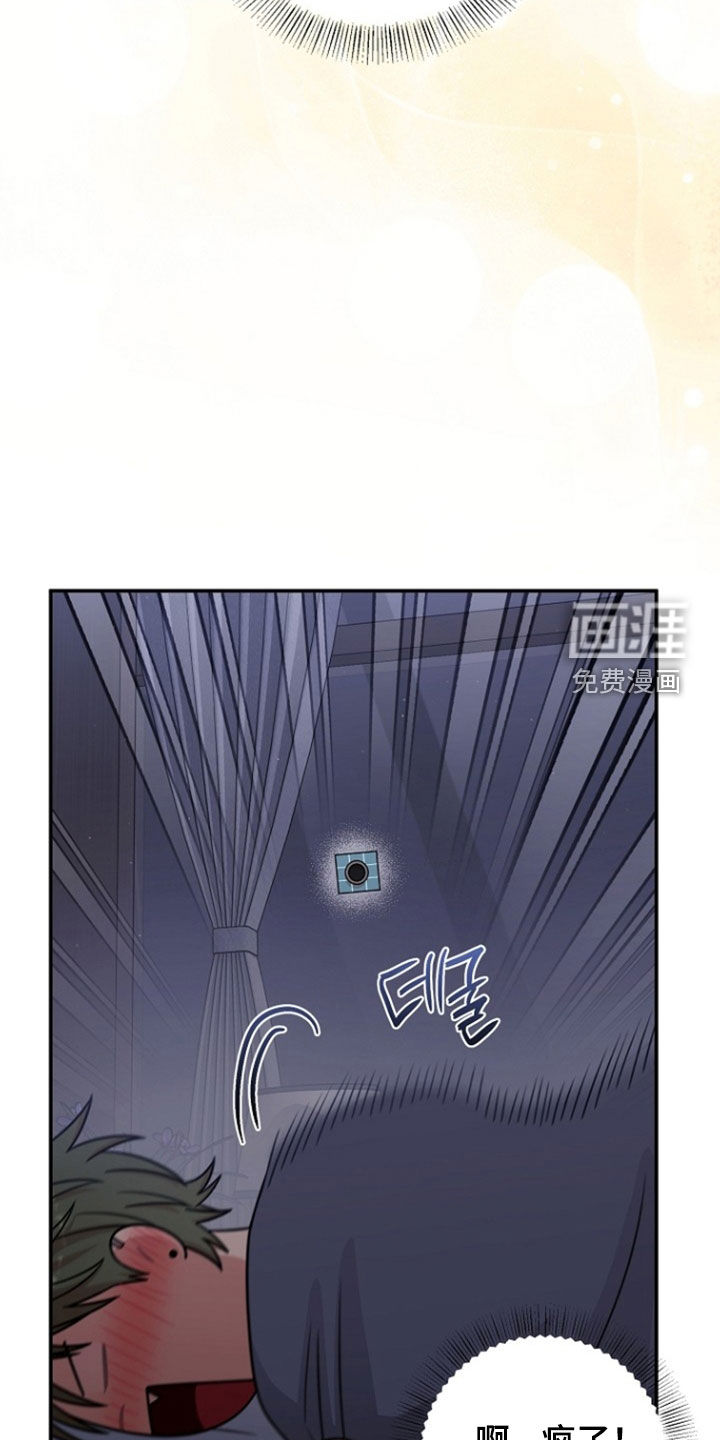 第79话8
