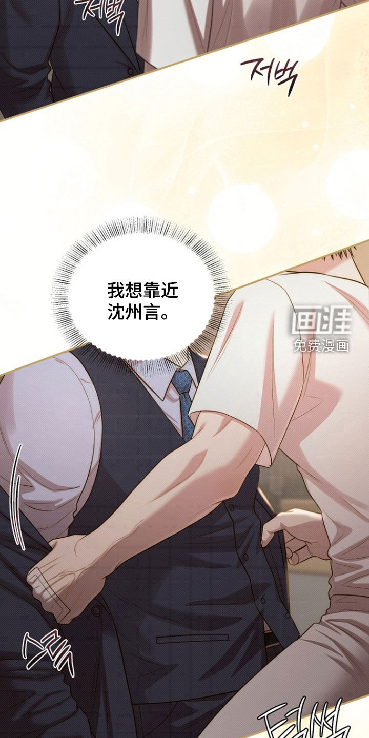 第79话5