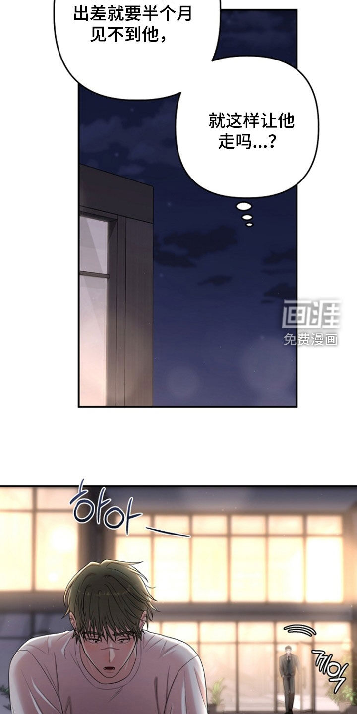 第79话19