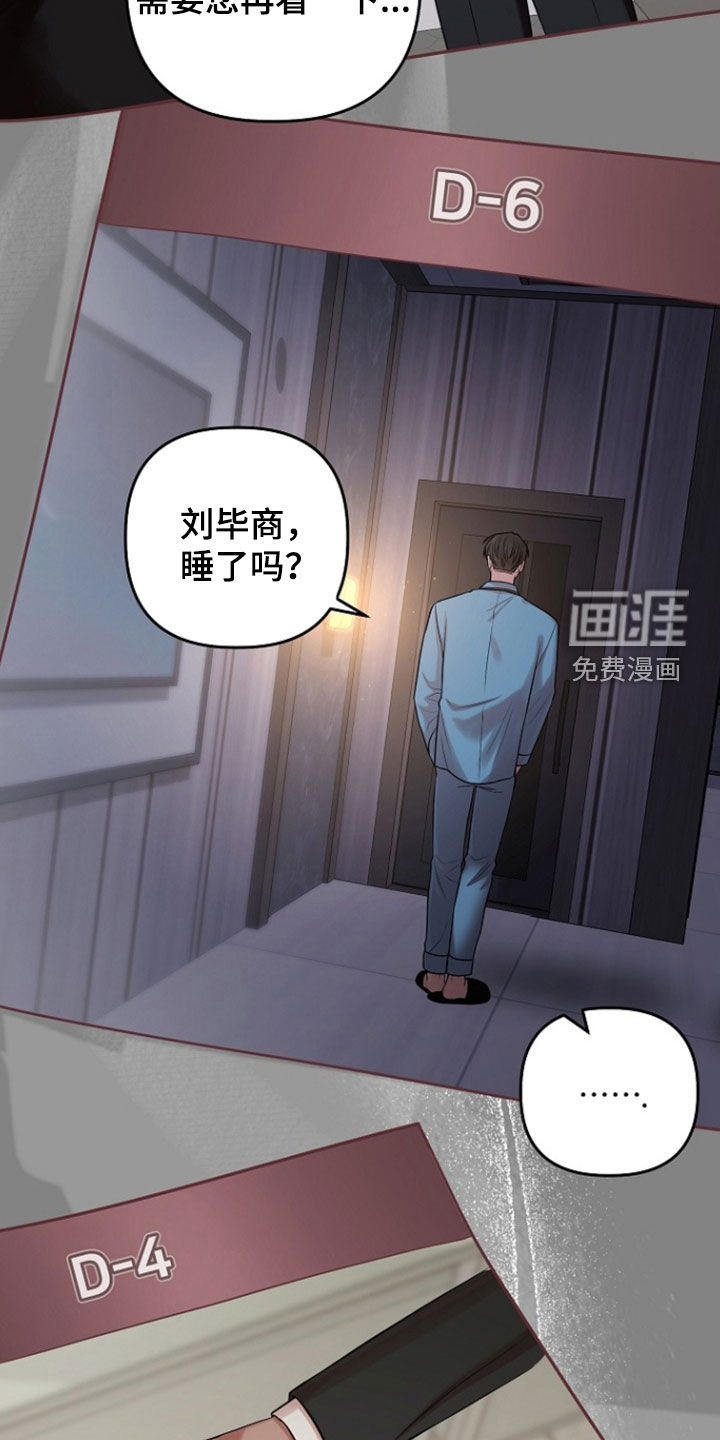 第79话12