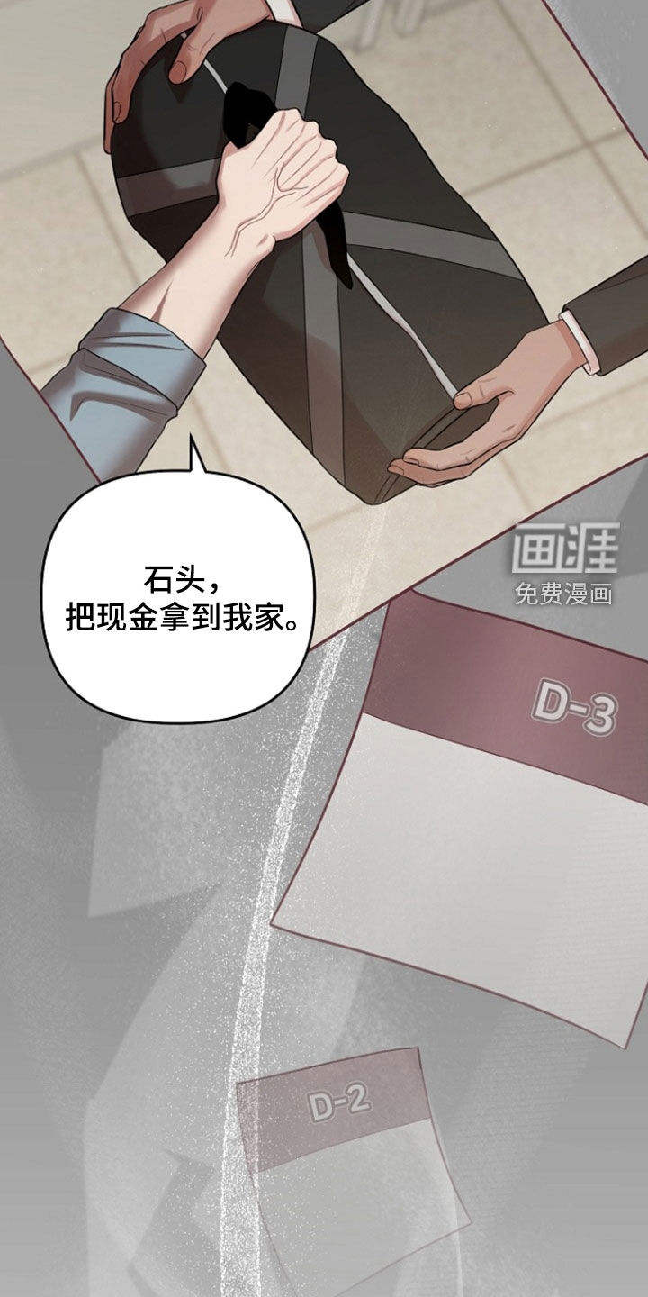 第79话13