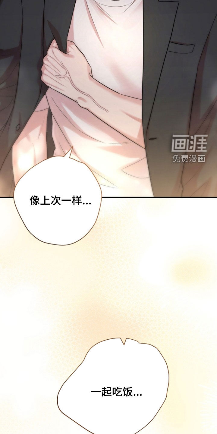 第79话28