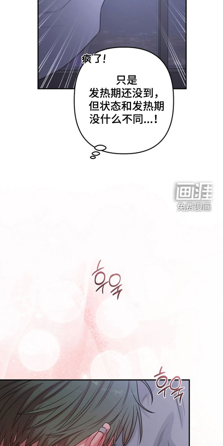 第79话2