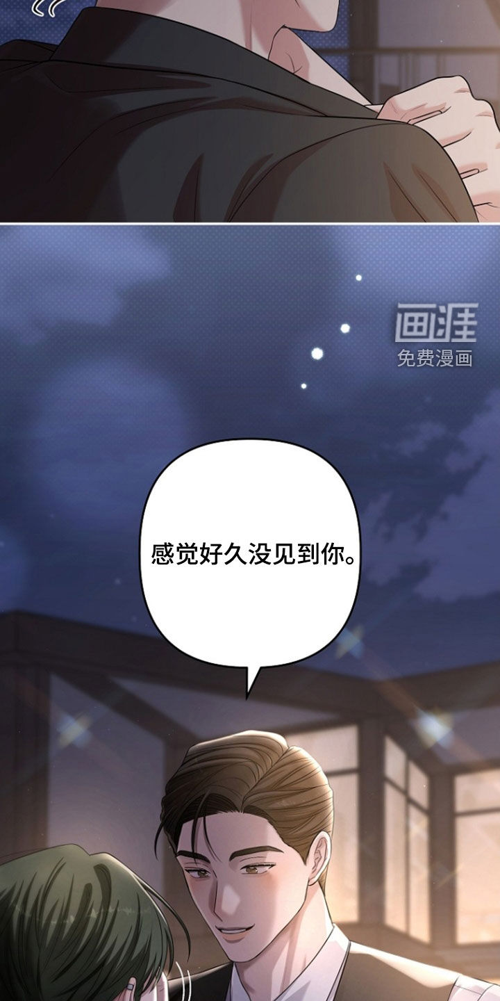 第79话23