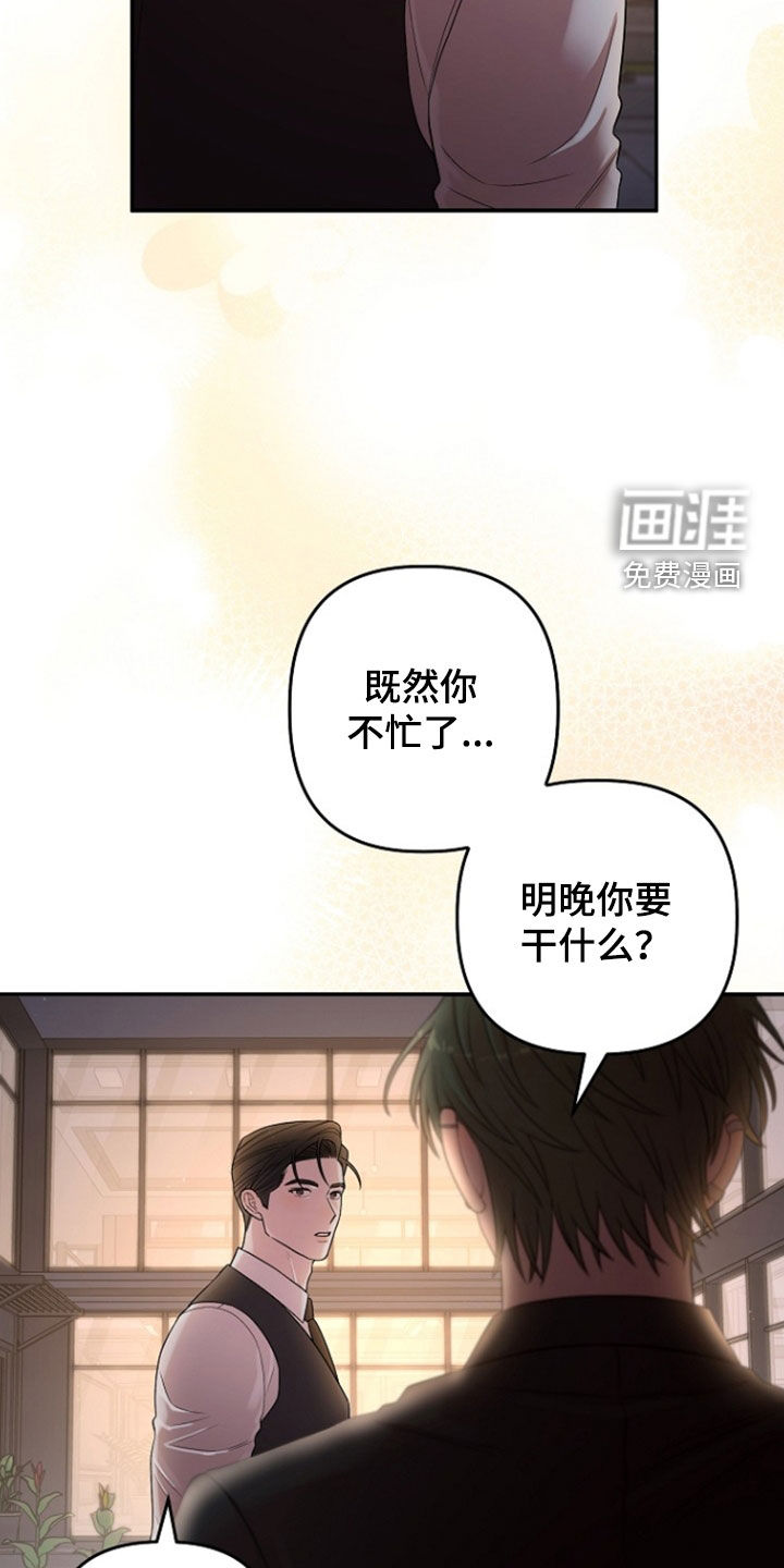 第79话26