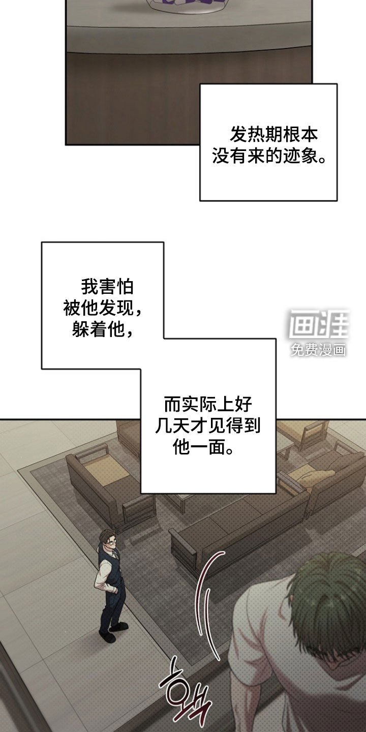 第79话15