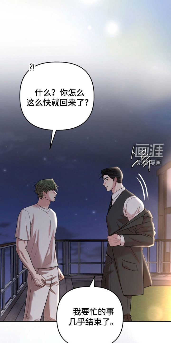 第79话21