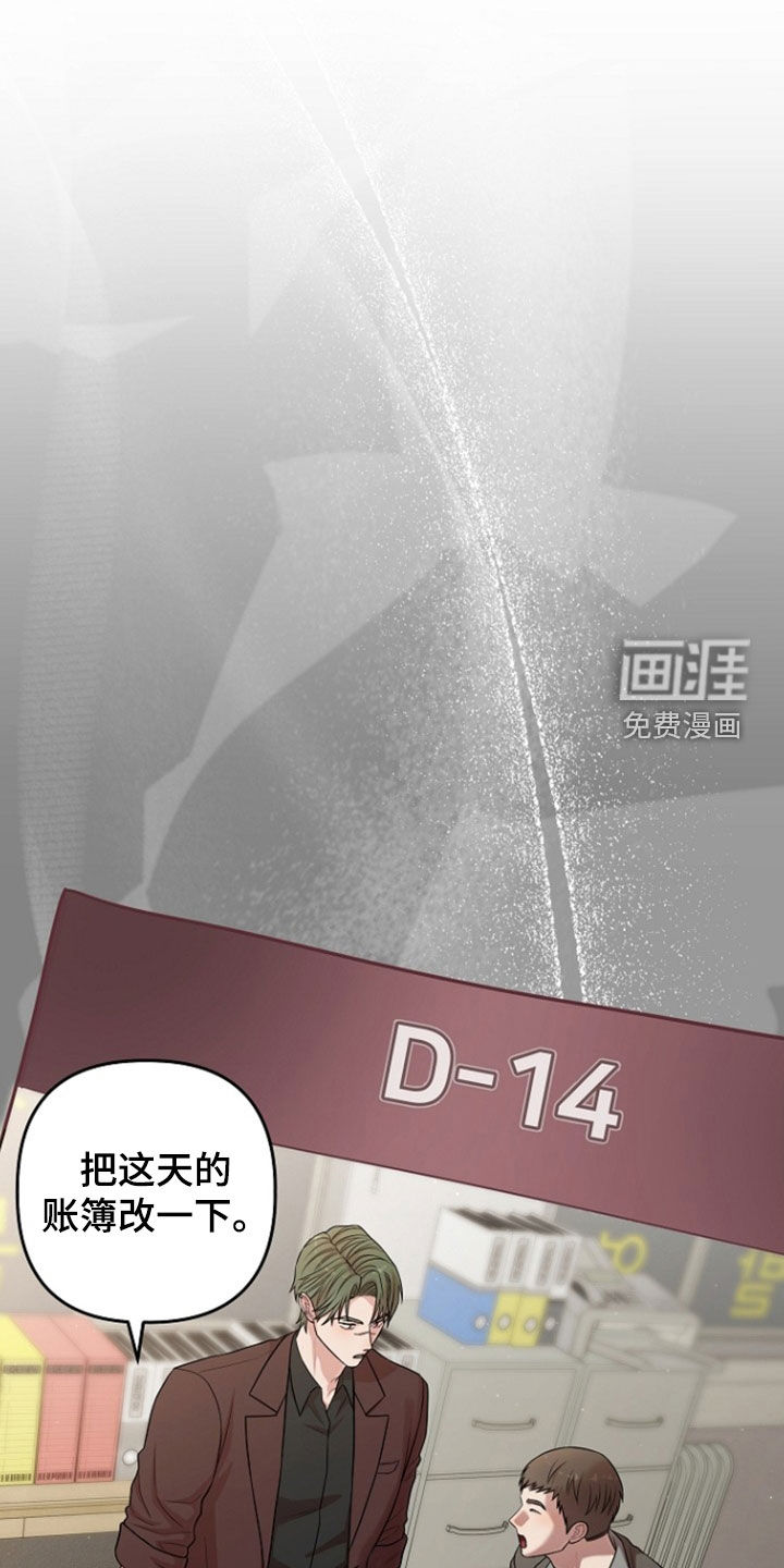 第79话10