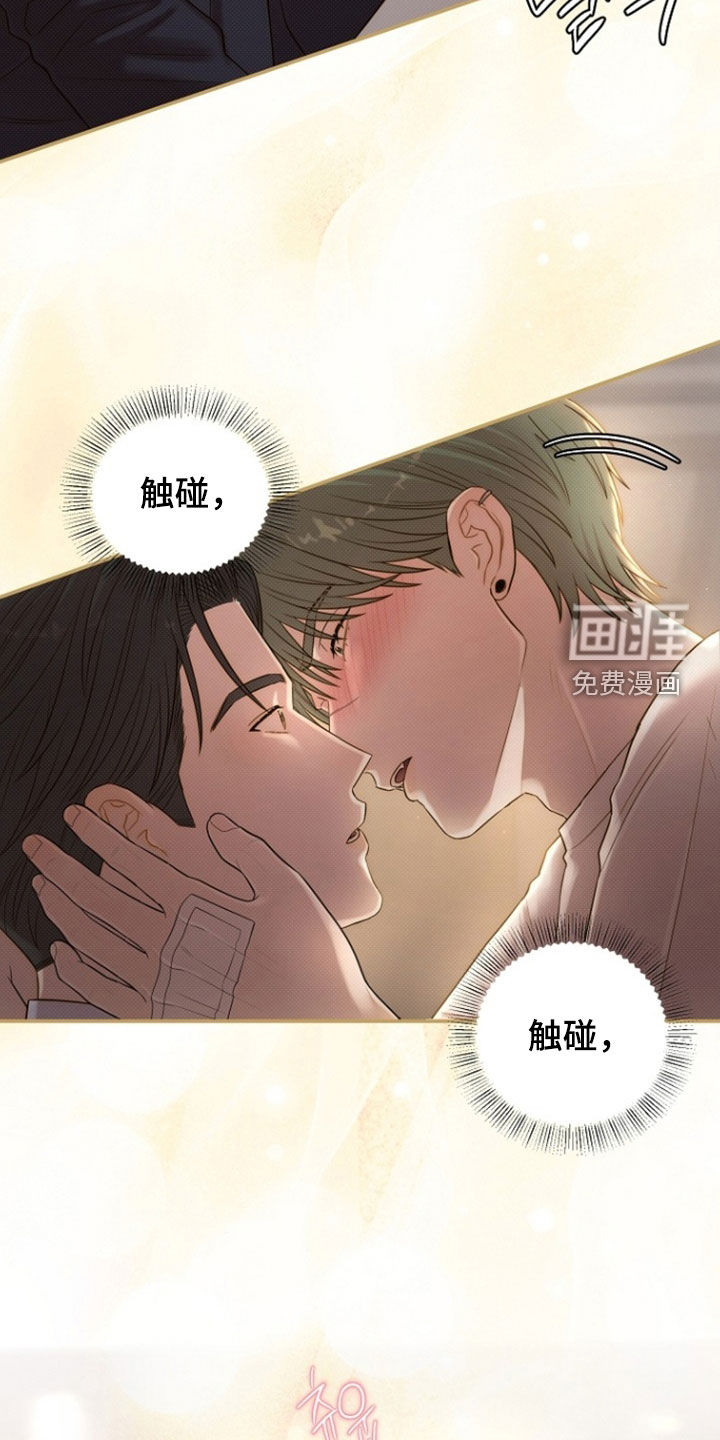 第79话6