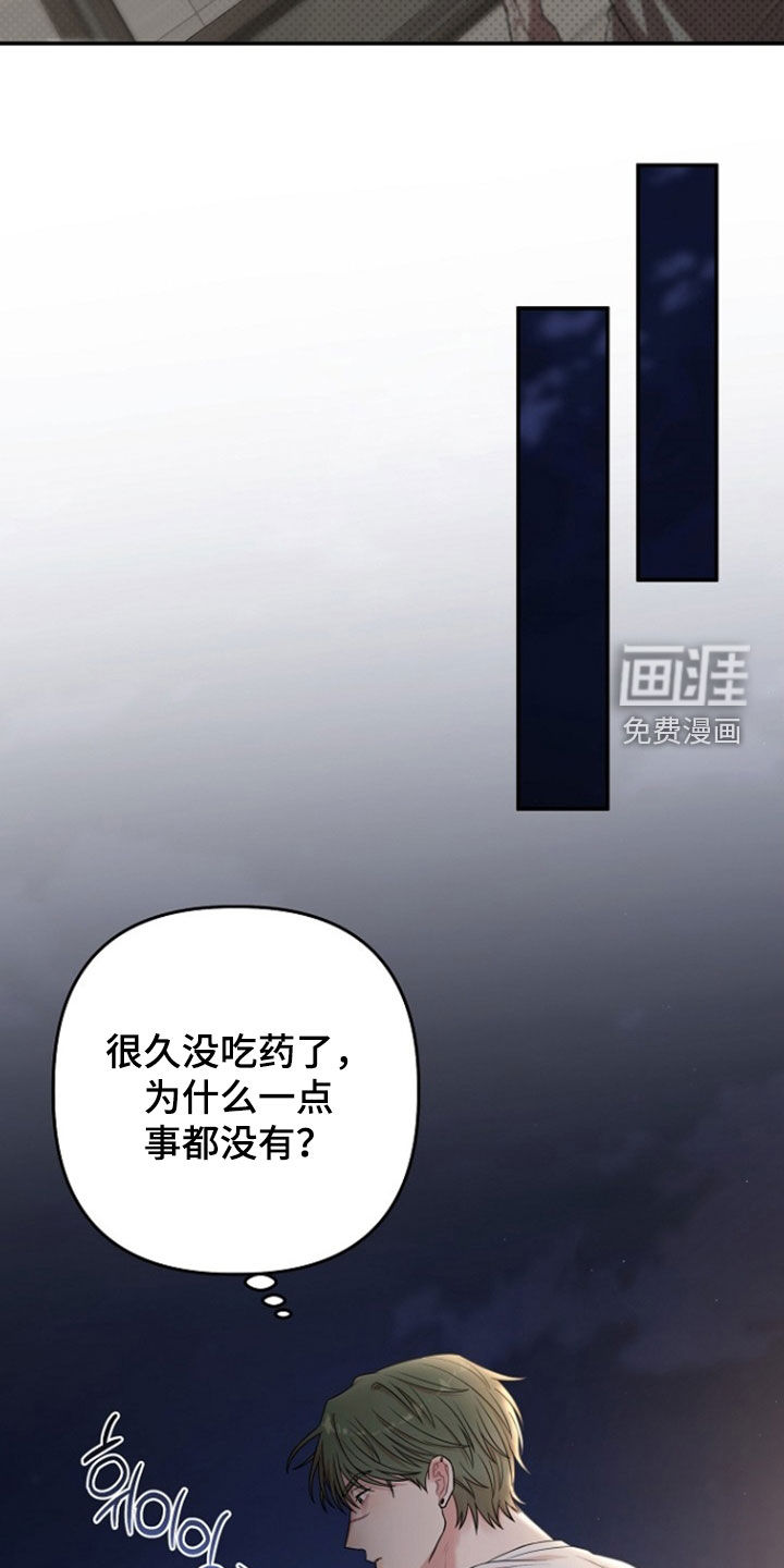 第79话16