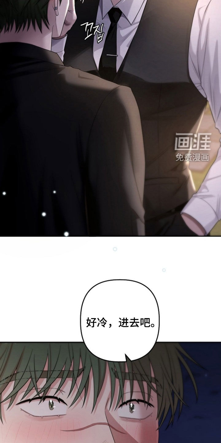 第79话24