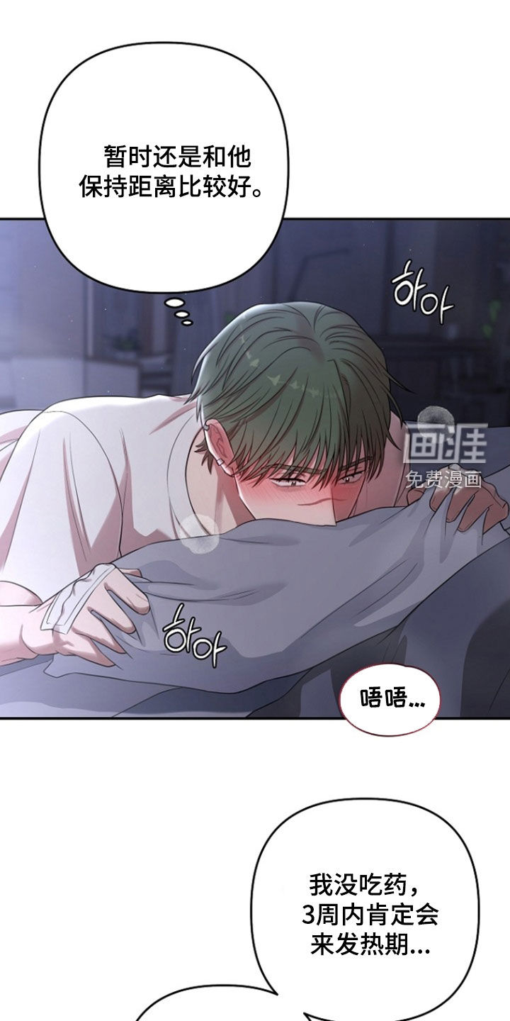 第79话0