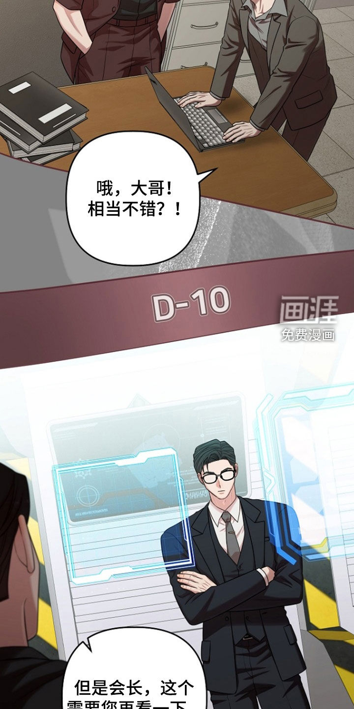 第79话11
