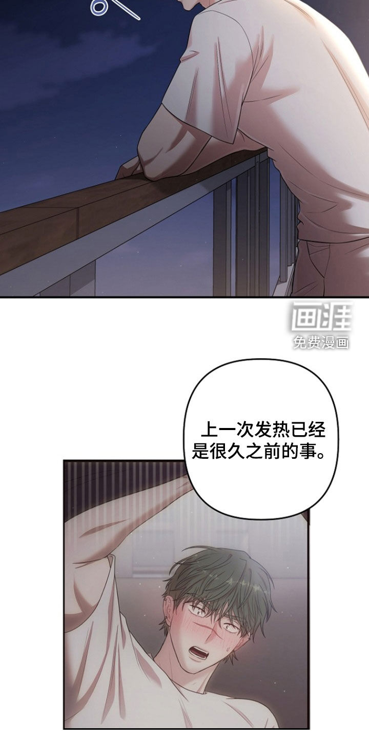 第79话17