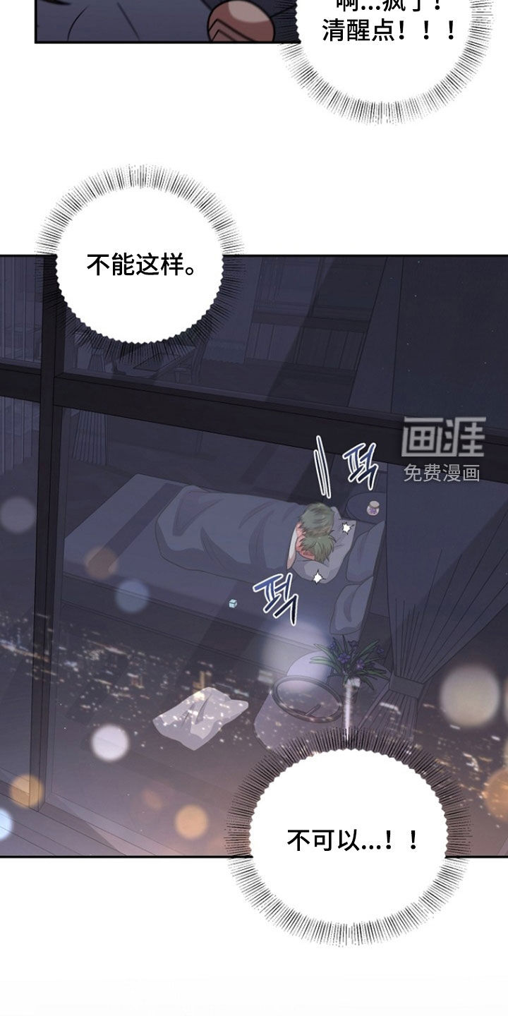 第79话9